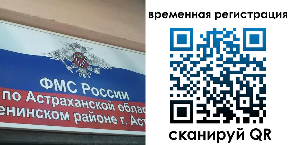 прописка для кредита в Зеленокумске