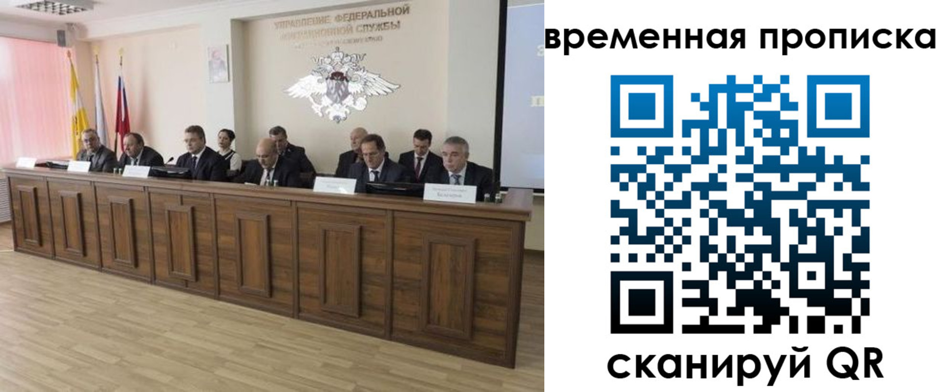 временная регистрация в квартире в Зеленокумске