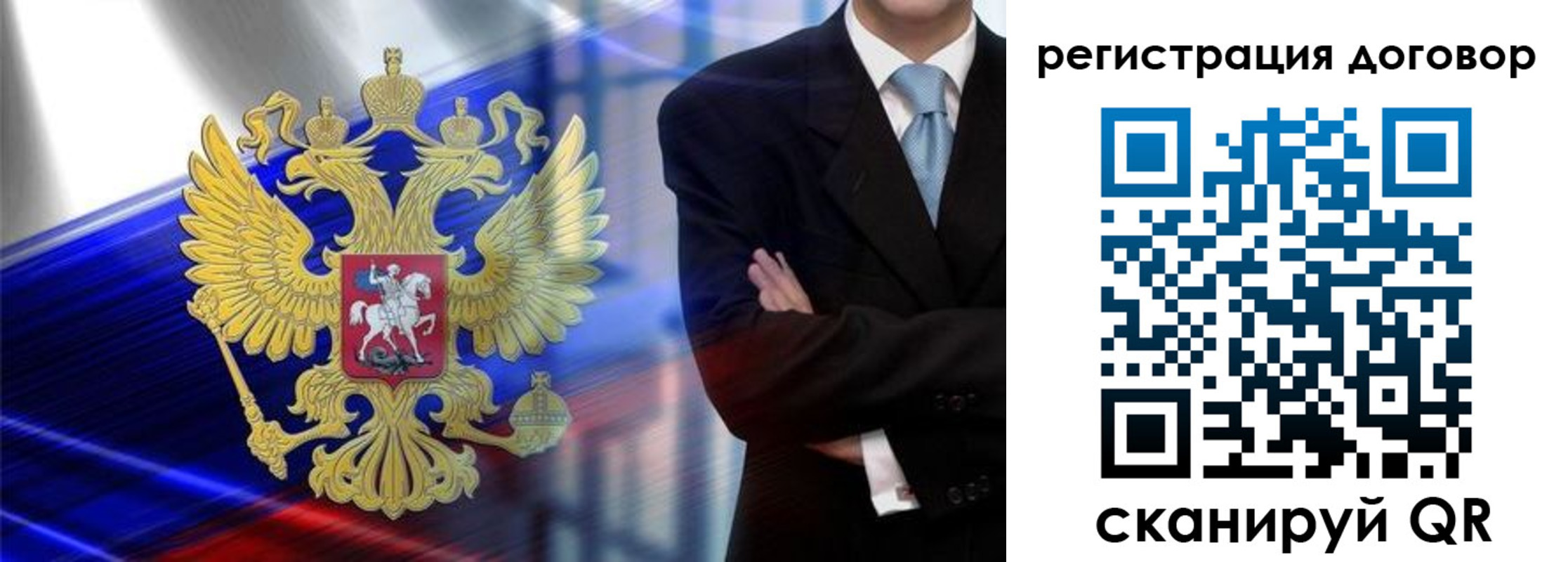временная регистрация надежно в Зеленокумске